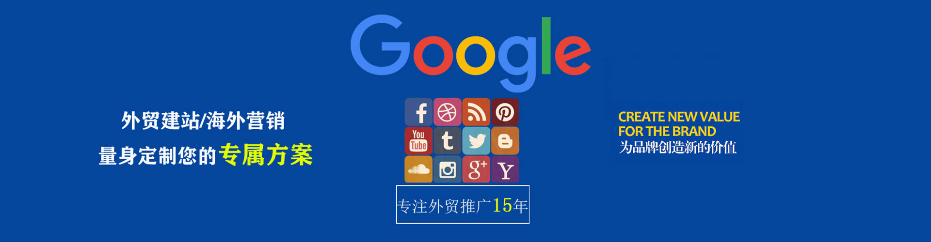 雨山信息流优化师