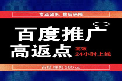 案例分享：托管SEM竞价助力企业降本增效