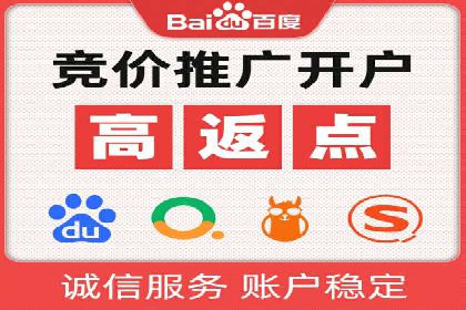 信息流广告代理全案解析