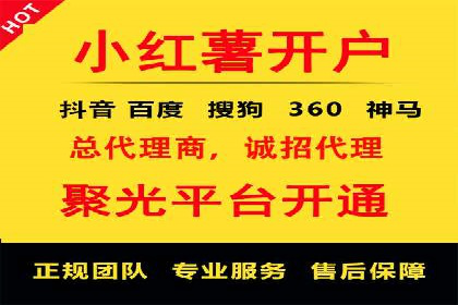 竞价端口开户的五大成功案例揭秘
