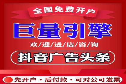 渠道开户返点策略：成功案例解析